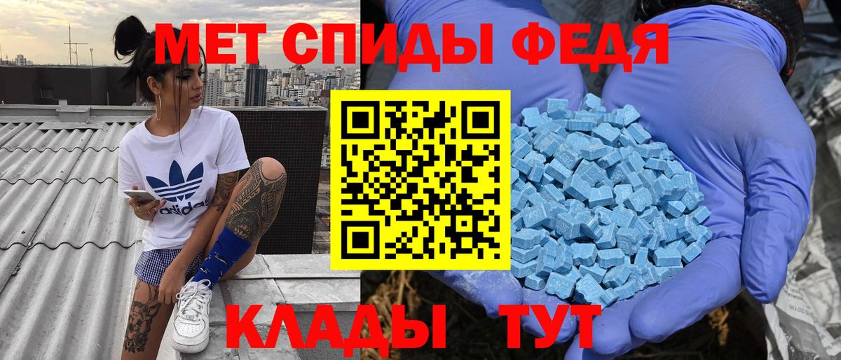 АМФ VHQ Ярцево