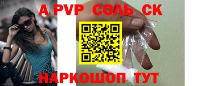 прущий лед Бузулук