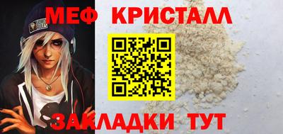 прущий лед Бузулук