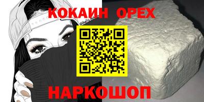 дистиллят марихуана Бугуруслан