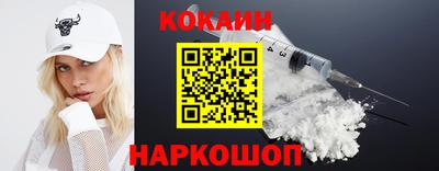 прущий лед Бузулук
