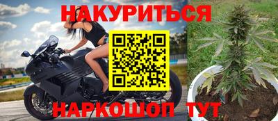 дистиллят марихуана Бугуруслан