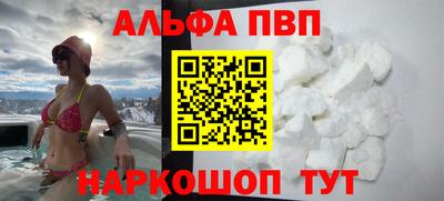 прущий лед Бузулук