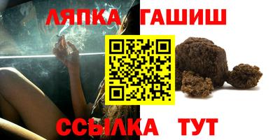 прущий лед Бузулук