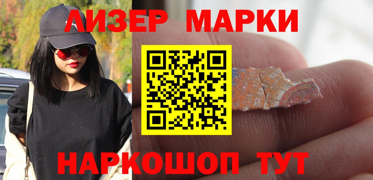 Ярцево  LSD-25 экстази ecstasy  Вход с VPN 
