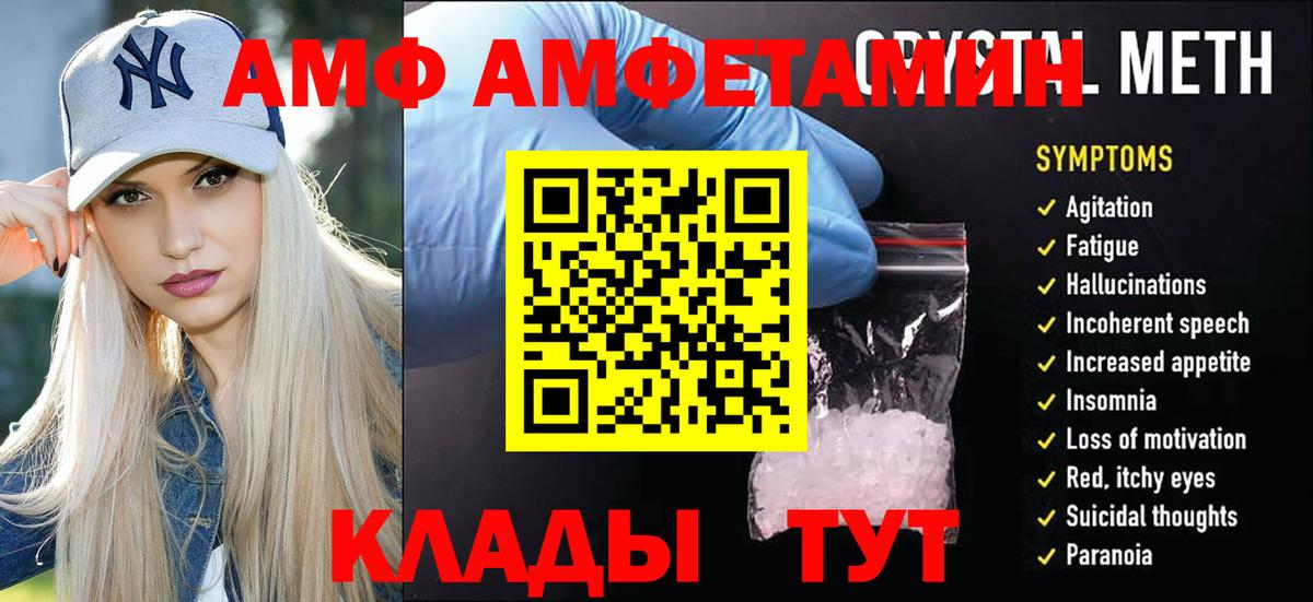 Метамфетамин мет  Метамфетамин мет  Ярцево  Вход с VPN 