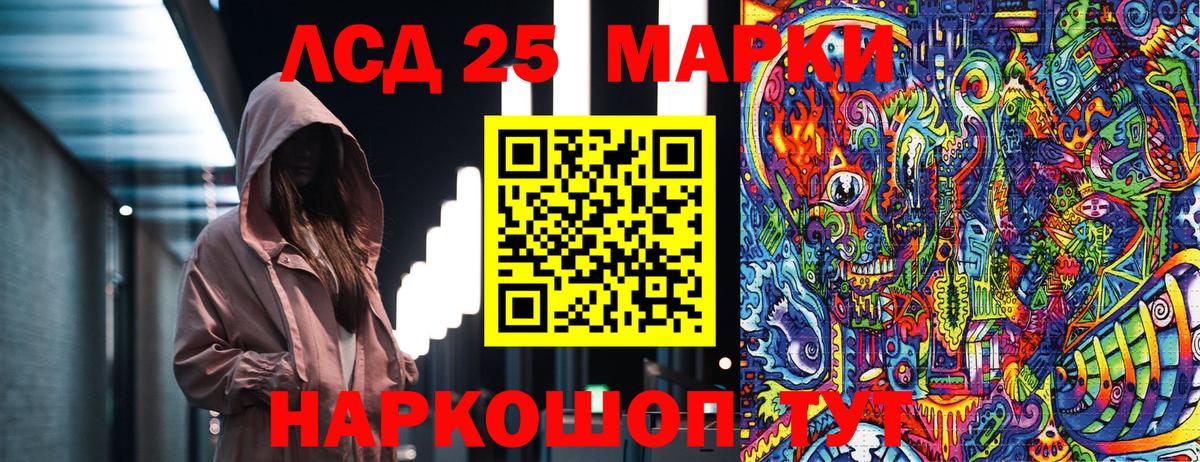 Марки NBOMe 1500мкг  Вход с VPN  Ярцево 