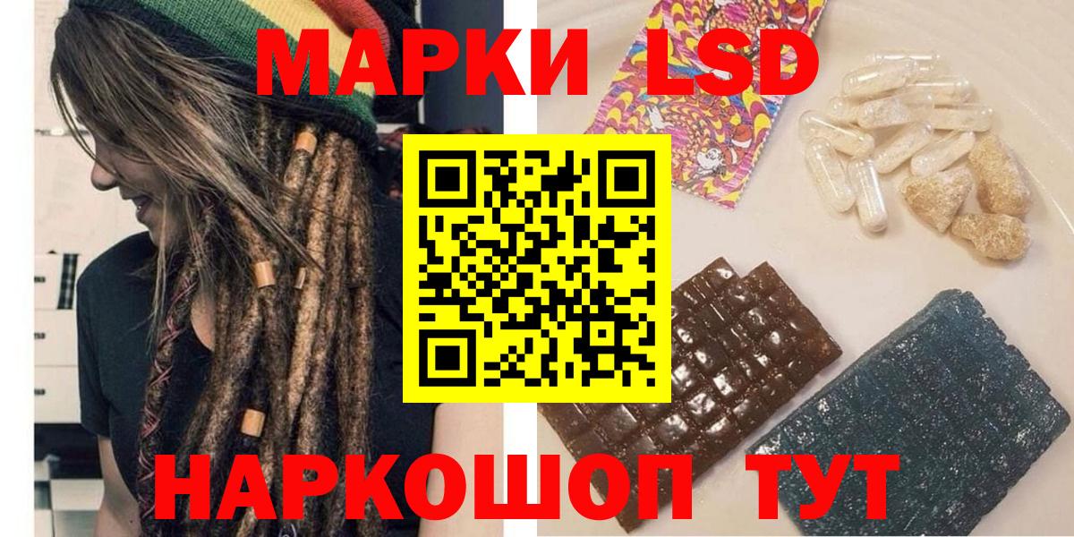 Марки NBOMe 1500мкг Ярцево