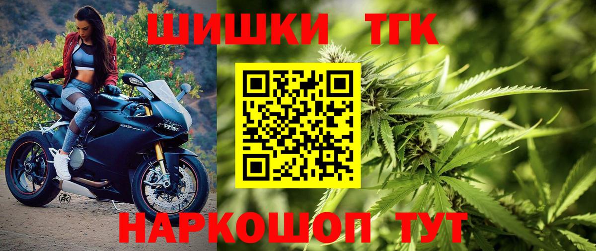Шишки марихуана VHQ Ярцево